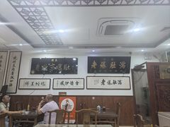 -老爆肚满五香烧牛羊肉