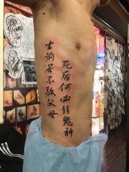 -深圳阿飞刺青
