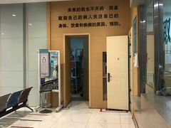 -苏州大学理想眼科医院