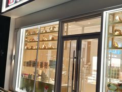 门面-好利来(中东店)