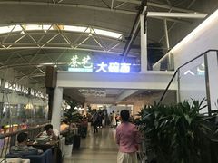 -乐港休闲馆茶艺·简餐·茶室(首都机场T2店)