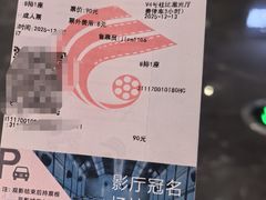 -春天国际影城(中庚漫游城杜比全景声店)