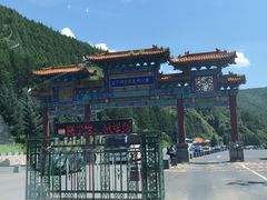 -塞罕坝国家级自然保护区