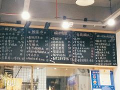 -糖潮糖水铺(省府店)