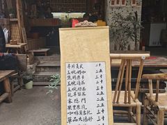 门面-悟饮门市景店