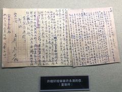 -白公馆