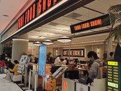 -太食獸泰式茶餐厅(IFS国金中心店)