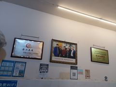 大堂-海汇源老烧麦店(东大街总店)