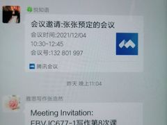 -环球·雅思托福·THiNKSAT留学语言培训学校(国贸校区)