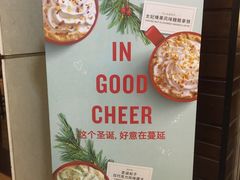 -星巴克臻选(济南万达店)