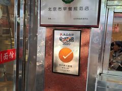 -新川面馆(新街口起源店)
