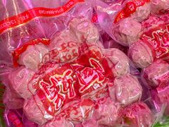 -阿娟牛肉丸·手打牛肉丸·现做现卖