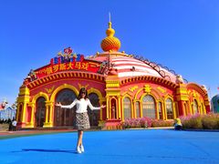 -俄罗斯国家大马戏团