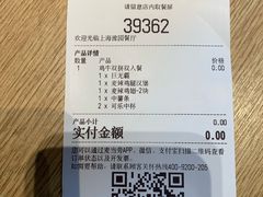 -麦当劳(豫园店)