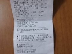 -PAGODA百果园(台柳路凯德广场店)