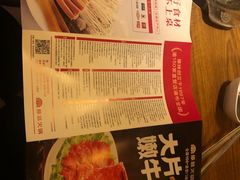 -傣妹火锅(四川北路店)