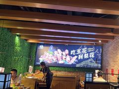 -梨花自助烤肉(天河城店)