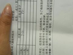 -上海市松江区中心医院