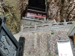 -雁荡山风景名胜区