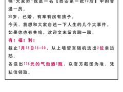 -开元商城(西旺店)