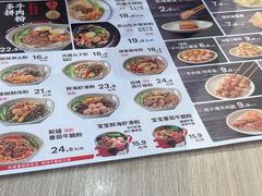 -桂在香知桂林米粉(红博中央公园店)