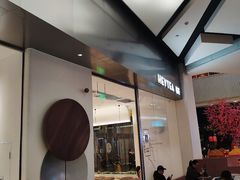 -喜茶(永旺梦乐城店)