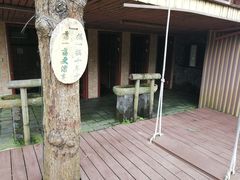-大余丫山旅游度假区