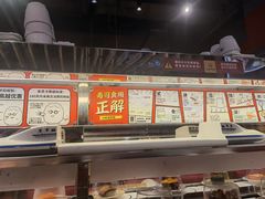 -友壹町寿司(嘉洲广场店)