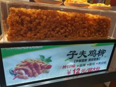 -味子夫鸡柳(解放碑总店)