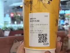 -茶话弄(中贸广场店)