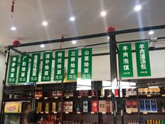-合记烩面(高新区店)