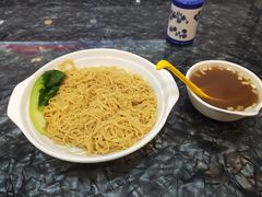 猪油捞面-燊意布拉肠云吞面(中山四路店)
