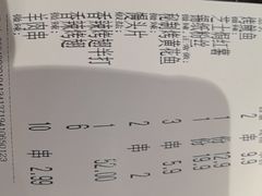 -管氏翅吧(台湾街店)