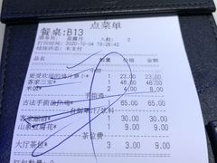 -客语客家菜(佳兆业广场店)