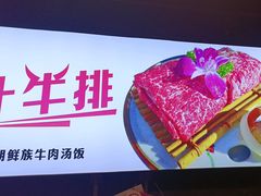 -小花花炭火烤肉·十五年延吉风味(左家庄店)