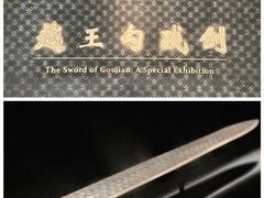 -湖北省博物馆