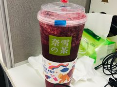 -奈雪的茶(石家庄万象城店)