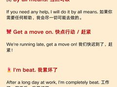 -学知乐教育·幼小衔接·小学科辅导(嘉定镇校区)