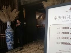 -奉天小馆·非遗东北菜(沈阳万象城店)