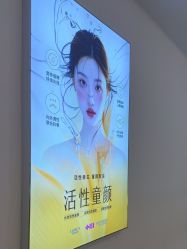-长沙雅美医疗美容医院
