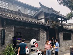 -星巴克臻选(成都宽窄巷子店)