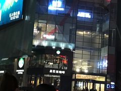 门面-星巴克臻选(沈阳大悦城店)