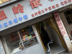 -花园菜市场