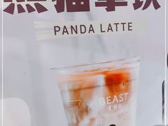 -Manner Coffee(芮欧百货店)