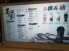 -茶话弄(北京五棵松万达店)