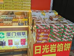 -黄胜记肉干(思明店)