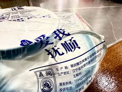 -一品半亩园水饺(新城路店)