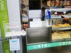 -栗子张(文殊院店)