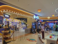 -爱玩嘉年华(龙湖源著天街店)