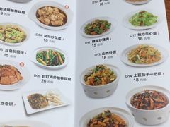 菜单-晋家门(文峰广场店)